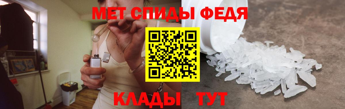 Amphetamine Розовый  АМФЕТАМИН  Реутов  АМФ  Вход с VPN 