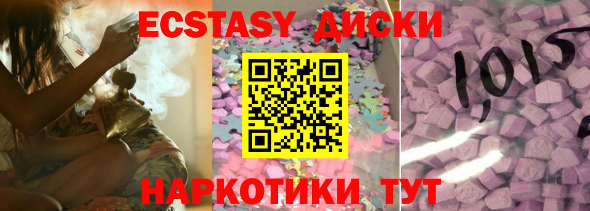 Альфа ПВП Реутов