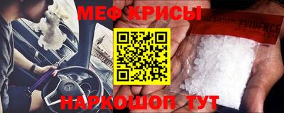 spice Пушкино