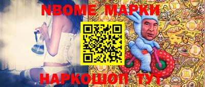 spice Пушкино
