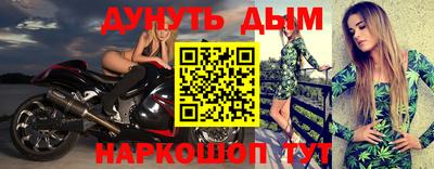 spice Пушкино