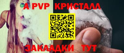 мяу мяу мука Пыть-Ях