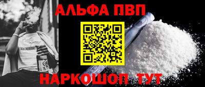 мяу мяу мука Пыть-Ях