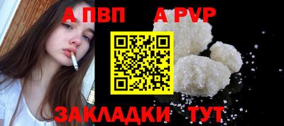 spice Пушкино