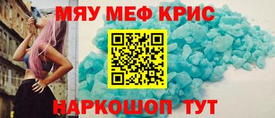 экстази Пугачёв
