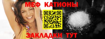 мяу мяу мука Пыть-Ях