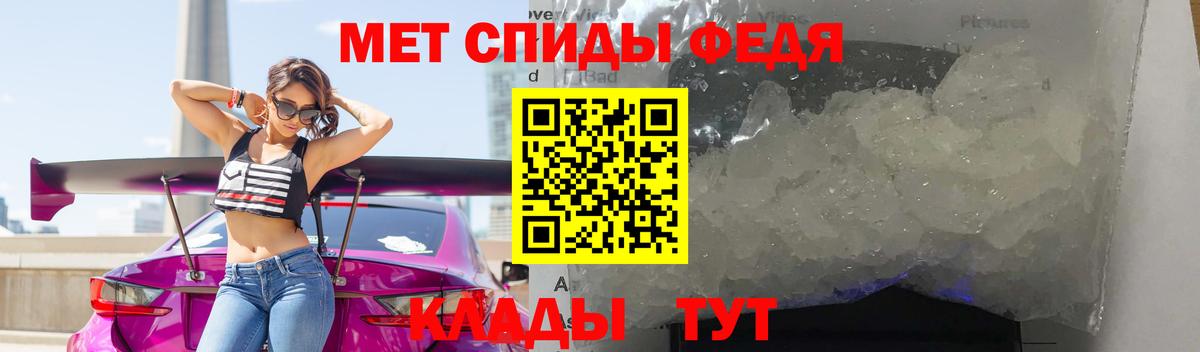 МЕТАМФЕТАМИН винт  МЕТАМФЕТАМИН винт  Реутов  Вход с VPN 