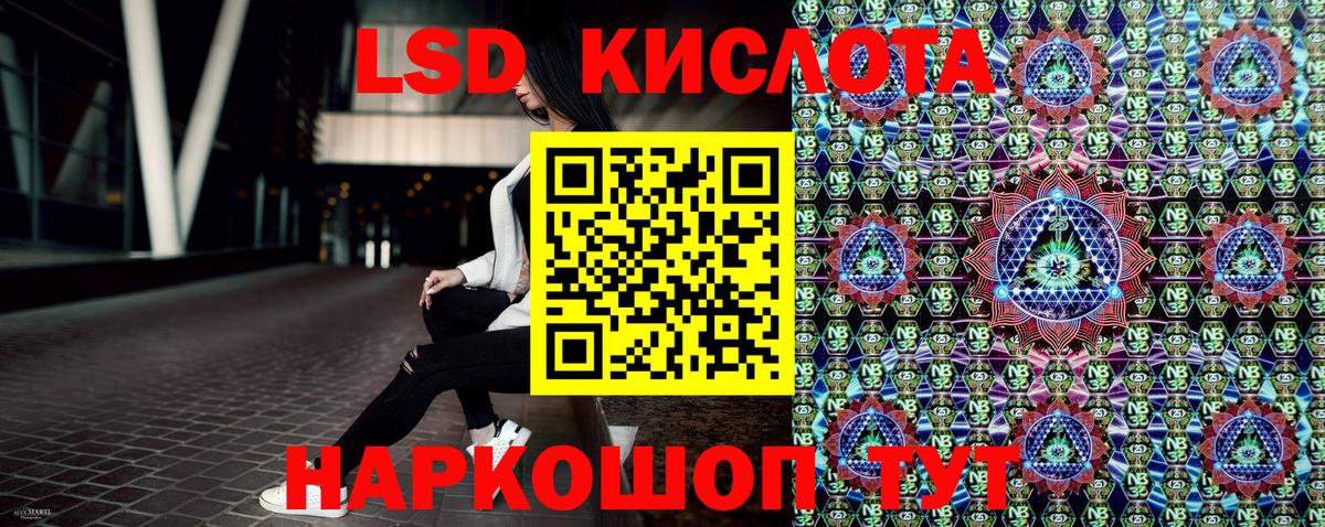 Реутов  Наркотические марки 1,8мг  Марки N-bome  Вход с VPN  Наркотические марки 1,8мг 