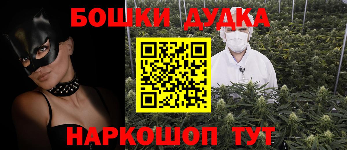 МАРИХУАНА VHQ Реутов