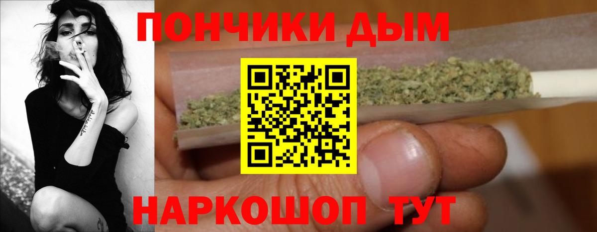 Бошки Шишки марихуана  Конопля планчик  Бошки марихуана тримм  Реутов  Вход с VPN 